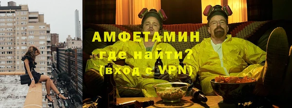 кокаин VHQ Балахна