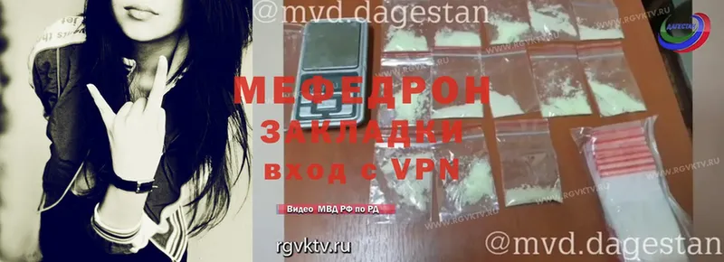 МЯУ-МЯУ 4 MMC  Боготол 